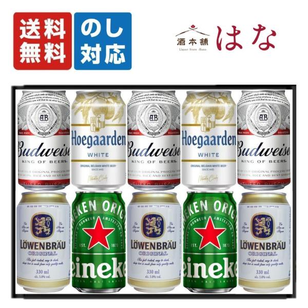 プレゼント ギフト 送料無料 国産４大プレミアム飲み比べ ビールギフト セット 10本 オンライン飲み会 おつまみ セット Buyee Buyee Japanese Proxy Service Buy From Japan Bot Online