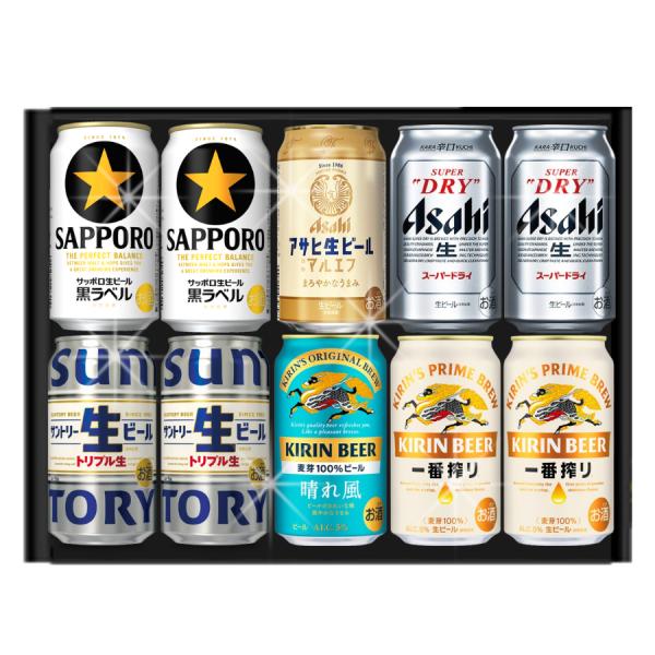 国産4大プレミアムビールセット