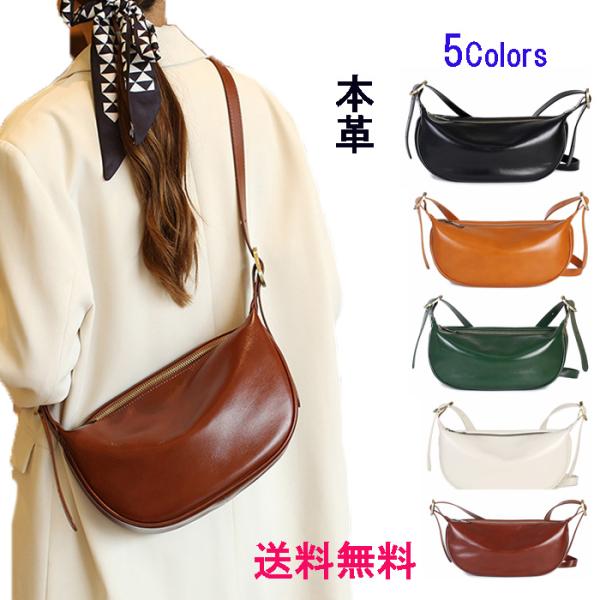 �V�����_�[�o�b�O ���f�B�[�X �΂߂����o�b�O ���v �~�j�V�����_�[�o�b�O �{�v�J�o��  �y�� ���|�����΂� �g�� �蒠 5�F LW6692 �������� ���i�摜