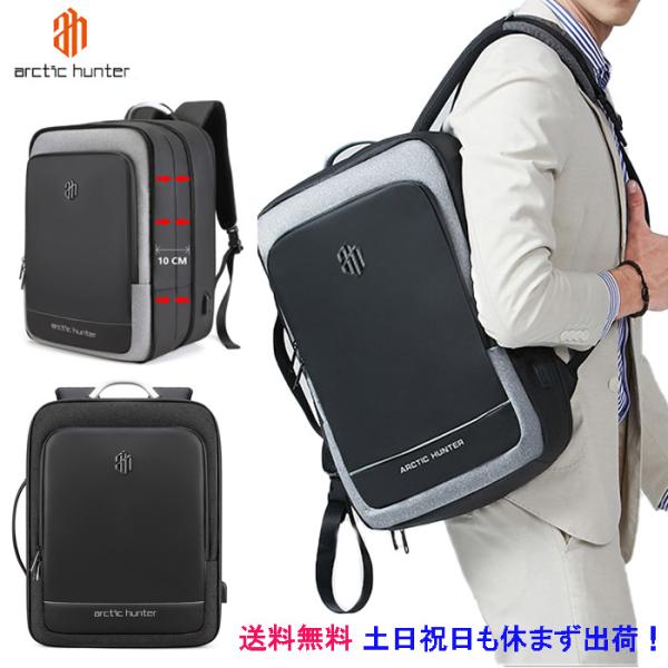 リュックサック メンズ レディース 大容量40Lビジネスリュック