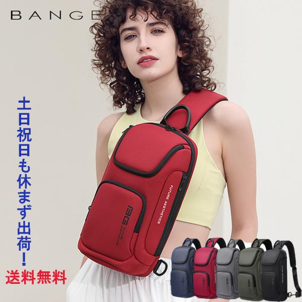 ボディバッグ メンズ レディース ワンショルダーバッグ 通勤 通学 斜めがけバッグ 男女兼用 おしゃれ ボディーバッグ 5色 鞄 BANGE  BG7565 送料無料 :BG7565:LWIN-BAG 通販 