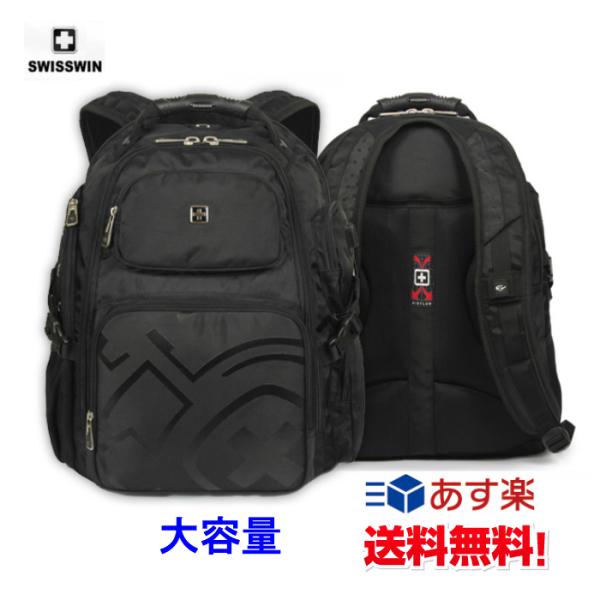 リュック 大容量 Swisswin リュックサック メンズ リュック レディース 通学リュック ビジネスリュック 通勤 旅行 防災 黒 送料無料 Buyee Buyee Japanese Proxy Service Buy From Japan Bot Online