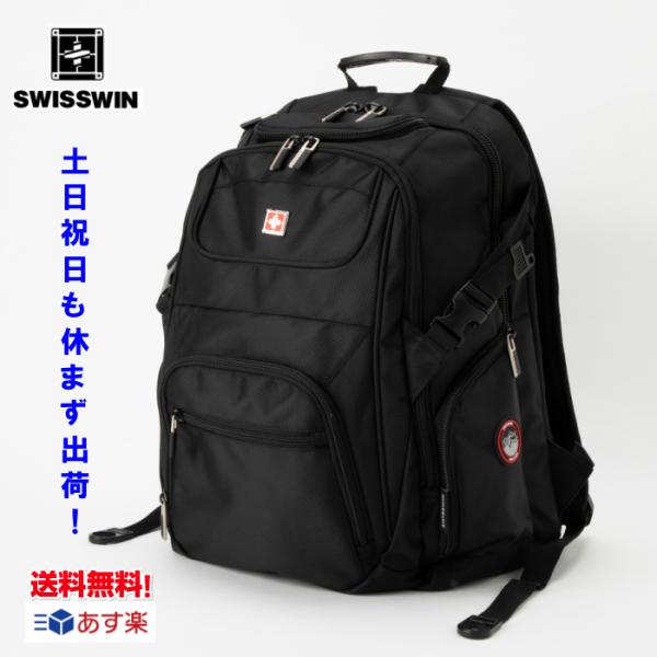 リュックサック 大容量 Swisswin リュック メンズ レディース ビジネス リュック 通勤 リュック 通学 リュック 旅行 リュック 30l Sw9225 送料無料 Buyee Buyee Japanese Proxy Service Buy From Japan Bot Online