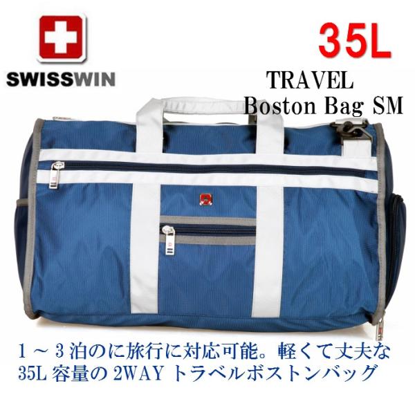 ボストンバッグ大容量 Swisswin 35l ショルダーバッグメンズ 出張 ボストンバッグ 修学旅行 林間 アウトドア 海外旅行 トラベル スポーツ 送料無料 Buyee Buyee Japanese Proxy Service Buy From Japan Bot Online