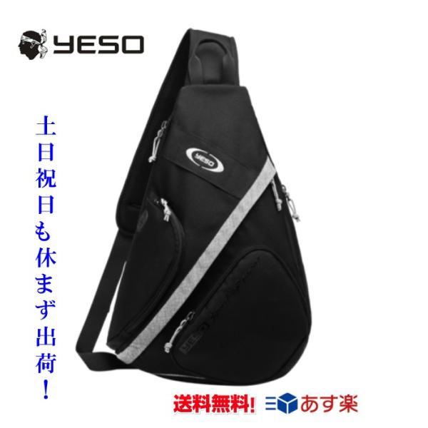 ボディバッグ メンズ ショルダーバッグ レディース ボディバック大容量 斜めがけ おしゃれ ボディバッグ 軽量 ワンショルダー ボディーバッグ Yeso Y2506 ｓ Buyee Buyee Japanese Proxy Service Buy From Japan Bot Online