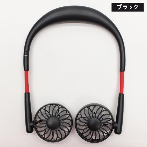 充電式首かけ扇風機 ネックファン 首かけ 扇風機 HCF20-07TA BK WH 扇風機 折りたたみ 首掛け扇風機 小型扇風機 携帯扇風機 ネッククーラー コンパクト 静音