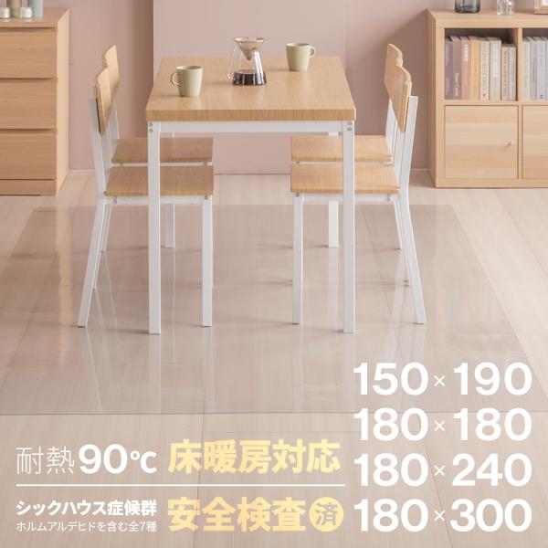 ■サイズ150cm×190cm180cm×180cm180cm×240cm180cm×300cm■厚さ0.7mm / 1.5mm■重量[ 150cm×190cm ]0.7mm：2.6kg / 1.5mm：5.6kg[ 180cm×180cm...