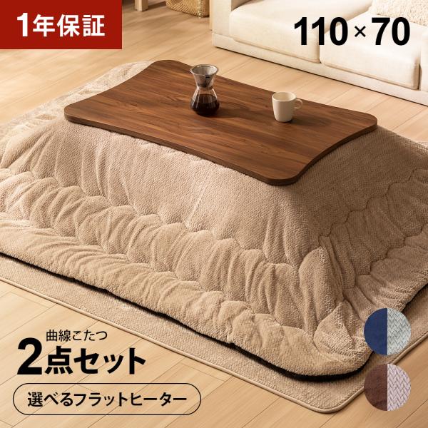 ■メーカー保証期間お買い上げ日より1年間■ヒーターユニットメトロ電気工業株式会社石英管ヒーター：MS-303H U字形 石英管ヒーターフラットヒーター：MCR-301E(DB) 300W フラットカーボンヒーター■定格AC100V 300W...