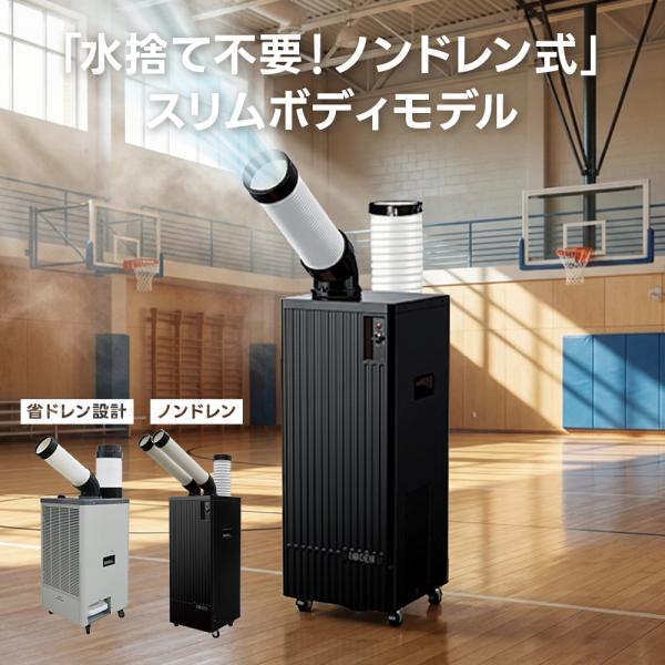 �L�d KODEN �X�|�b�g�N�[���[ �G�A�R�� �m���h���C�� 2�� KES291KBA 1�� KES251KBA ���u���^ ���̂ĕs�v �^���N���X �������m �L�k�\ �r�M�_�N�g KES252GBB ���i�摜