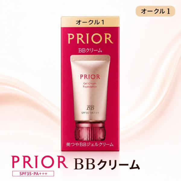 プリオール 美つやBBジェルクリーム オークル1 SPF35・PA+++ 化粧下地 ファンデーション 資生堂 コンシーラー UVカット 美容液