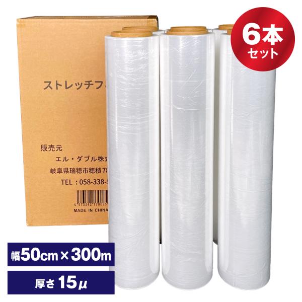 サイズ:15ミクロン　500mm*300M,15μ,3インチ本数:6本入※送料につきましては、お買い物ガイドページに記載しております。