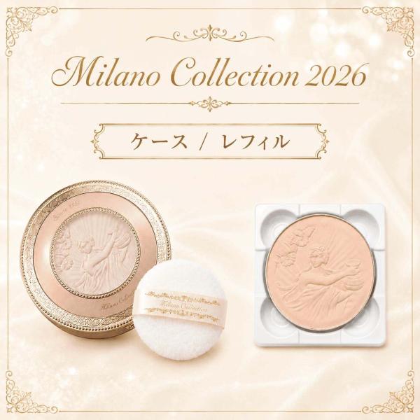 ミラノコレクション フェースアップパウダー2026 Kanebo 選べる 本体＋パフ/レフィル フェイスパウダー おしろい