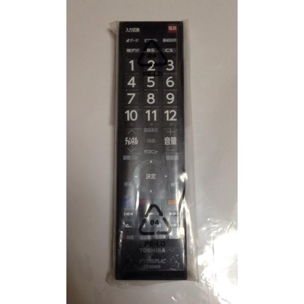 新品 TOSHIBA 東芝 レグザ テレビリモコン REGZA 純正 CT-90469  32S10/40S10/50S10用リモコン  75041852