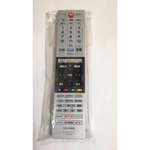 新品 擦り傷 東芝 TOSHIBA レグザ テレビリモコン CT-90489 75044880