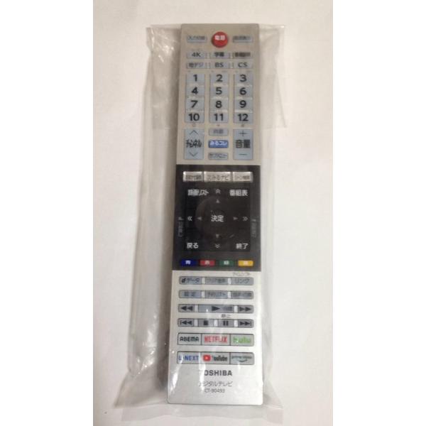 新品 少々の擦り傷 東芝 TOSHIBA CT-90493 テレビ用 リモコン