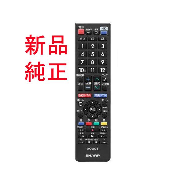 新品 SHARP シャープ 液晶 テレビ 用 リモコン GB335SA