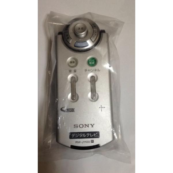 Sony ソニー クオリア リモコン RM-J1100 Quolia Sony ソニー クオリア リモコン RM-J1100 Quolia Sony ソニー クオリア