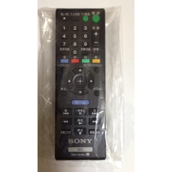 新品 SONY 純正 リモコン RMT-B109J 対応機種：BDP-S480 BDP-S480 用