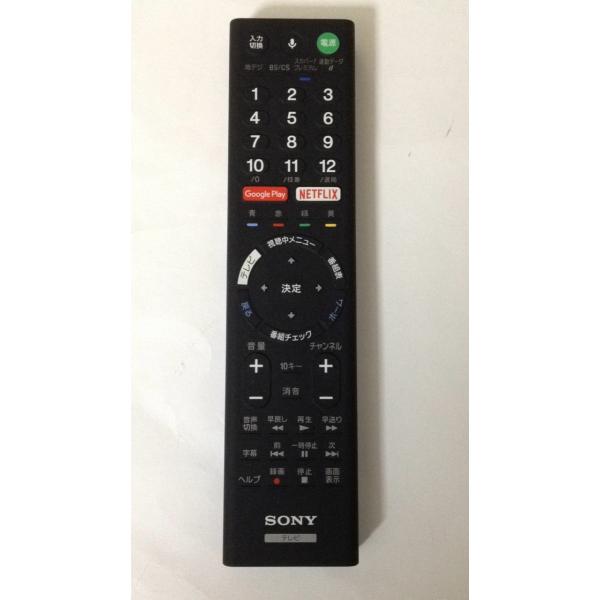 中古動作品 ソニー テレビリモコン RMF-TX200J 液漏れなし　きれい