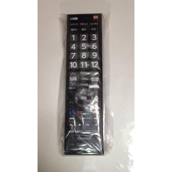 新品 TOSHIBA 東芝 テレビ用純正リモコン CT-90422 50G5 40G5 新品 TOSHIBA 東芝 テレビ用純正リモコン CT-90422 50G5 40G5