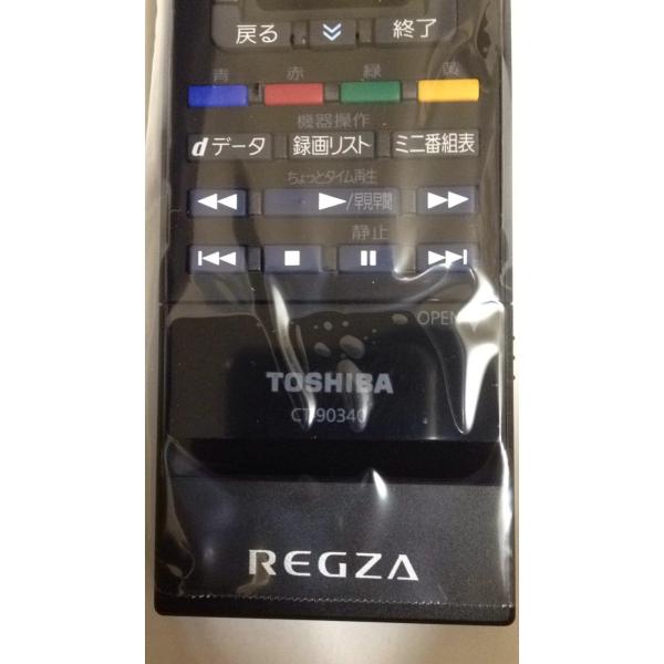 �V�i TOSHIBA �e���r�����R�� CT-90340 ( CT-90338 CT-90339 CT-90348 ��ւ� �����R�� ) 26R9000 22R9000 19R9000 �p�����R�� ���i�摜3