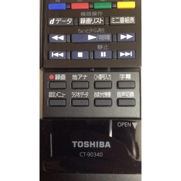�V�i TOSHIBA �e���r�����R�� CT-90340 ( CT-90338 CT-90339 CT-90348 ��ւ� �����R�� ) 26R9000 22R9000 19R9000 �p�����R�� ���i�摜4