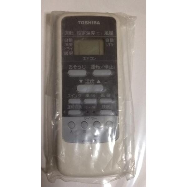 新品 TOSHIBA エアコンリモコン WH-UB01UJ