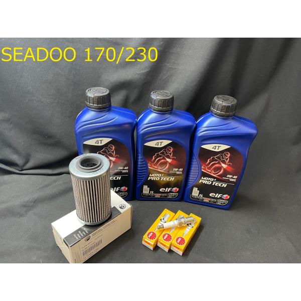 OIL-SD230-KIT-001E》ELF SEADOO シードゥ 170/230 5W-40 オイル OIL-SD230-KIT-001E》ELF SEADOO シードゥ 170/230 5W-40 オイル