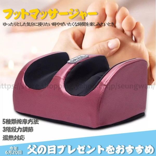 足つぼマッサージ機 検索ランキング注目度順 足つぼマッサージ機 ダイエット 健康