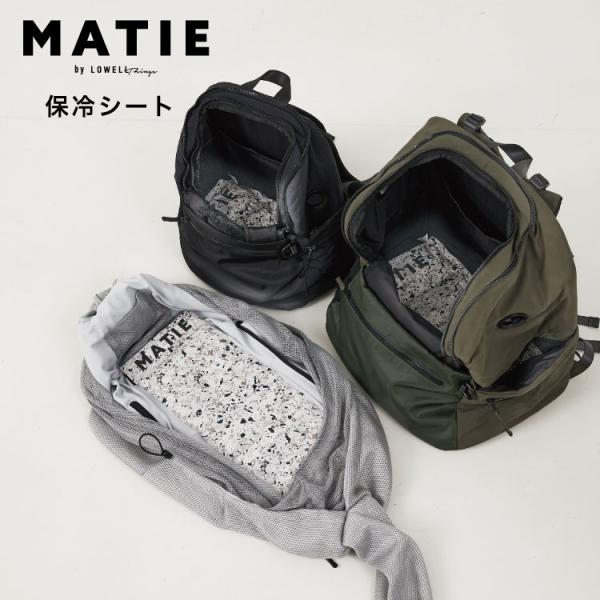 ペットたちの体温調整をお手伝いする保冷ジェルマット(ペットリュック・ペットスリング対応)リバーシブル仕様でお使いいただけます。普段使いはもちろん、ペットリュック・ペットスリングにぴったりなサイズ感です。マジックテープが付いているの、底面でず...