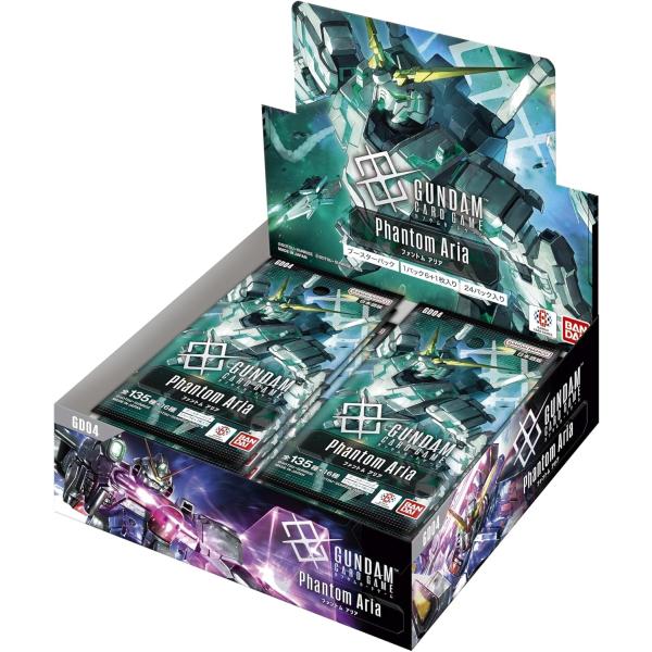 ガンダムカードゲーム ブースターパック Phantom Aria ファントム