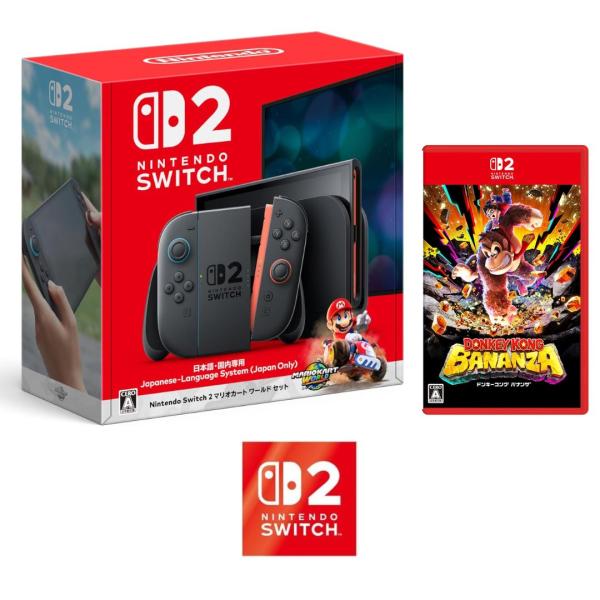 Nintendo Switch 【セット販売】Nintendo 2（日本語・国内専用