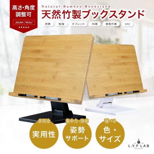 lyf-lab-store_4589987227601_1