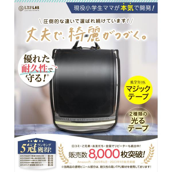 lyf-lab-store_4589987227649_1_d_20230927164147