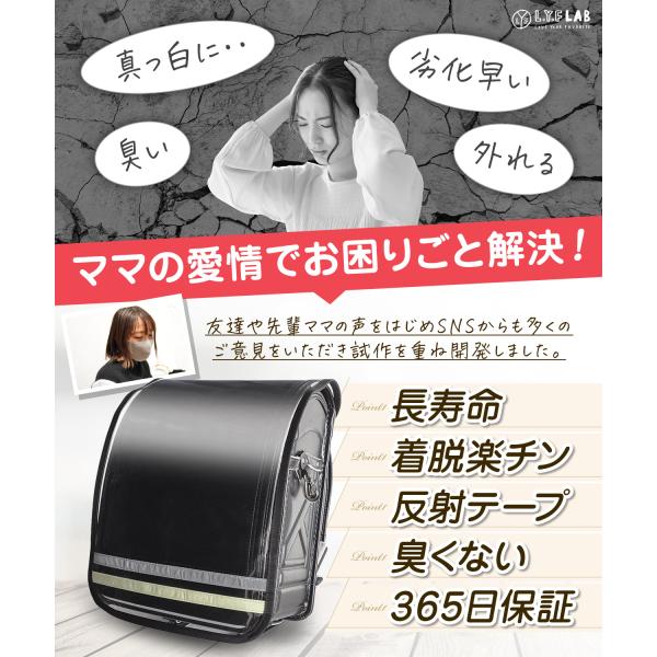 lyf-lab-store_4589987227649_2_d_20230927164156