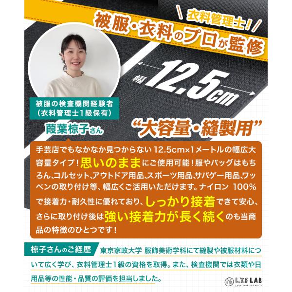 lyf-lab-store_4589987227793_1_d_20240702104041