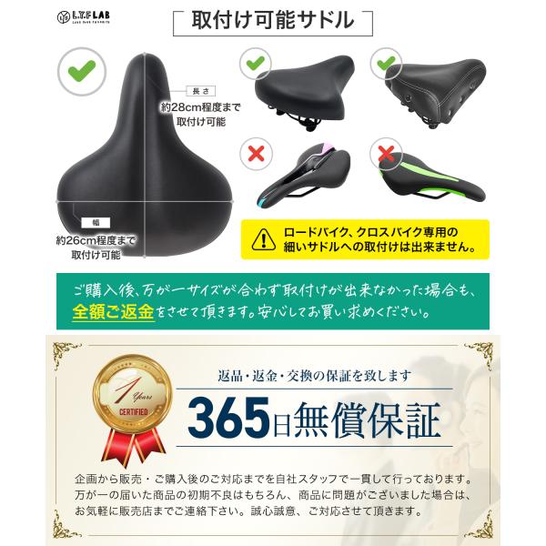 lyf-lab-store_4589987227878_5_d_20240125104814