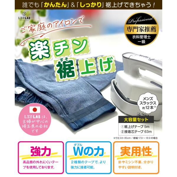 lyf-lab-store_4589987227915_1_d_20241016095054