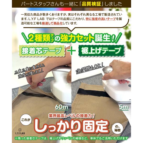 lyf-lab-store_4589987227915_2_d_20241016095103