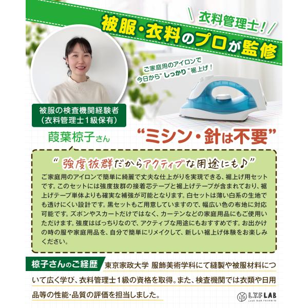 lyf-lab-store_4589987227915_3_d_20241016095652