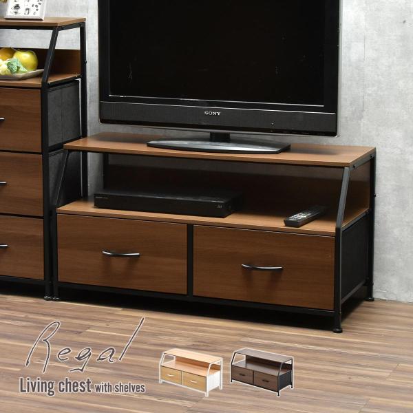 ローボード 90cm テレビ台 ローチェスト 2段 デッキ ゲーム機 棚付き チェスト 引き出し 2杯