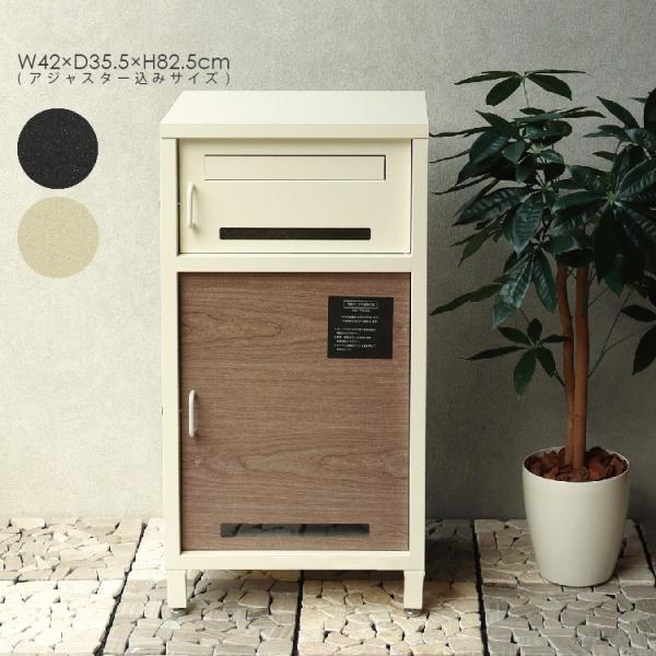 ラウロ　宅配ボックス付ポストディムグレー / アイボリー宅配ボックス部分前面の木目調扉がデザインアクセントになったおしゃれなポスト一体型の宅配ボックス。上段、下段にはプッシュキー付きで防犯面でも安心。さらに上下段共にスリット窓付で扉を開けな...