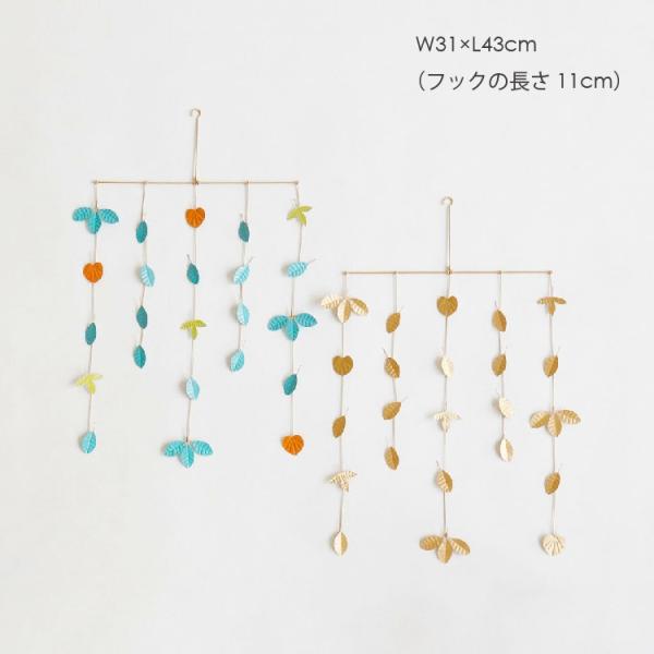 ブリキ素材でできた リーフモチーフのモビールゴールド / グリーン北欧のカラフルな町並みと落ち着いた秋の訪れを着想のもとにデザインしたブリキ素材のモビールです。季節問わず、絵画のようにシックに飾ったり、風鈴のように窓辺でゆらゆらと揺れるモビ...