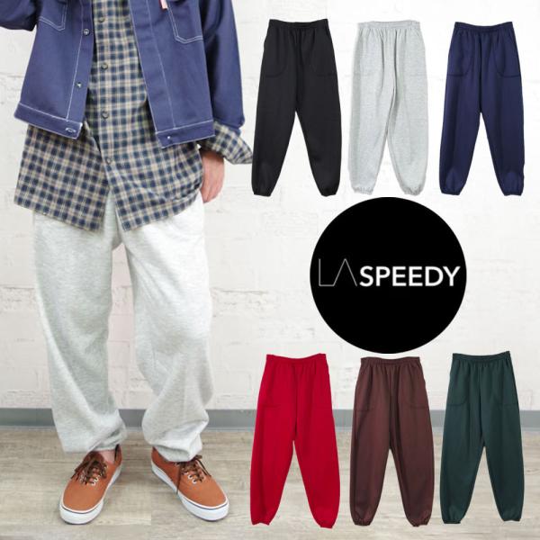 20%OFF Classics Fleece Pocket Sweatpants LA SPEEDY エルエースピーディーメンズ スウェットパンツ　楽チン