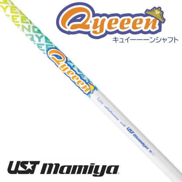 Lynx マミヤ ドライバー練習機 キュイーン 美品 Lynx マミヤ
