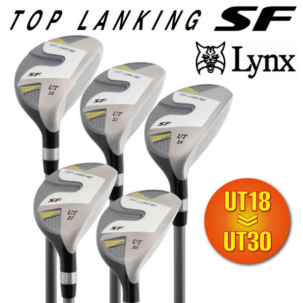 ※ヘッドカバーは付属しておりません。　Lynx リンクス TOP LANKING <BR>多彩な番手設定、コスパに優れた　「トップランキング SF ユーティリティ」・重心が低くボールが上がりいシャローフェース設計。・独特のソール...
