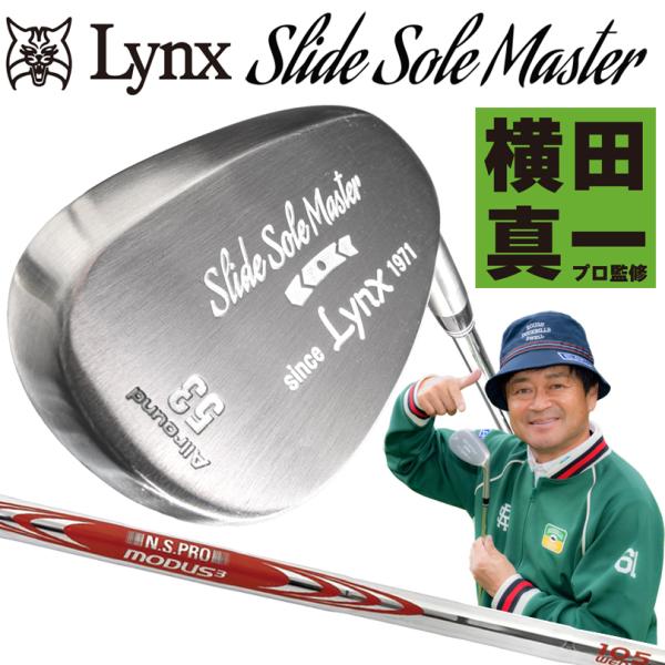 Lynx スライドソールマスター ー2°バウンスウェッジ 予約【6月下旬より随時出荷予定 】 Lynx リンクス スライドソール