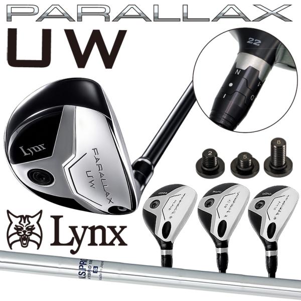 �y�\��z �����N�X �p�����b�N�X UW  ���[�e�B���e�B (NSPRO HYBRID 100 �X�`�[���V���t�g) 2026�N9�����{�]���{�����\�� Lynx PARALLAX UW �n�C�u���b�h UT ���i�摜2