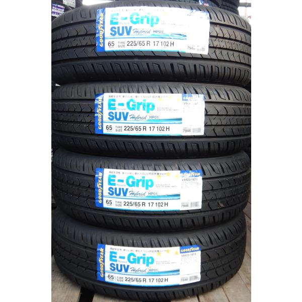 2022年製　グッドイヤー　SUV　HP01　225/65R17　国産　4本 Efficient Grip 2022年製 新品 4本価格☆ヤT8677□225/65R17 GOODYEAR