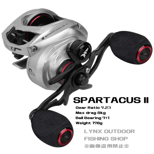 Kastking Spartacus II Baitcasting reel Flash Silve...